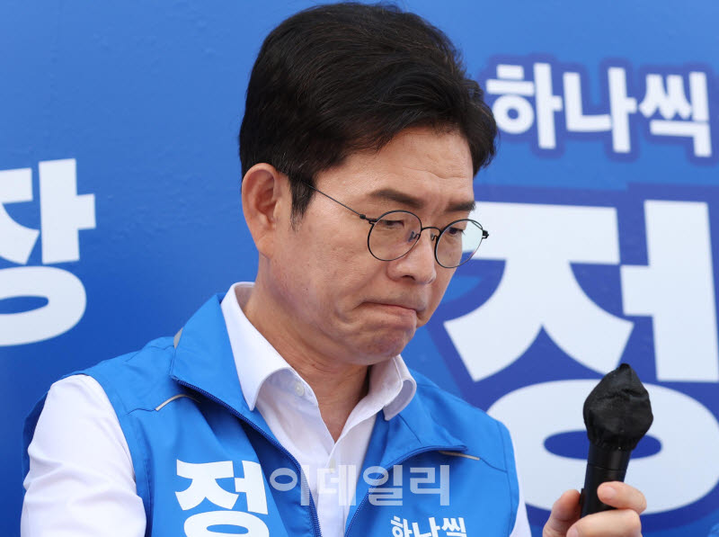 [포토]정원오, '대전 한화에어로 공장 폭발사고 소식에 유세 중단'