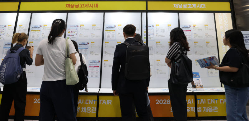 [포토]글로벌 탤런트 페어, 채용공고 게시대 보는 취업준비생들