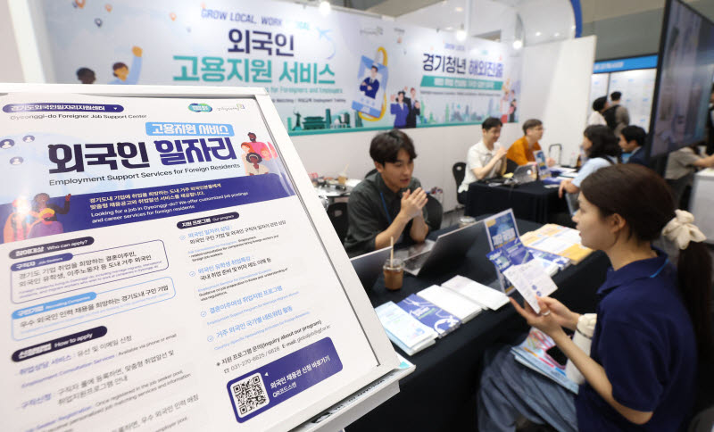 [포토]외국인 일자리 상담