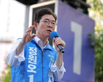 與 "대전 폭발사고, 구조·진화에 전력 다해달라"…정원오 유세 중단