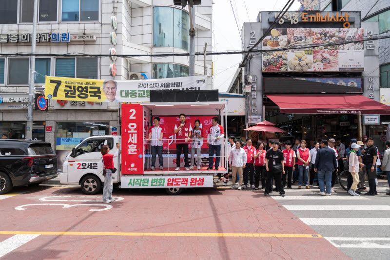 오세훈, 대전 화재 사고에 유세 축소…"율동·로고송 전면 중단"