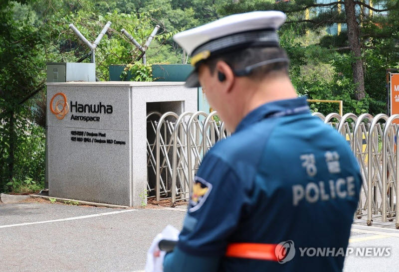 장동혁, 대전 한화에어로스페이스 사고에 모든 일정 취소
