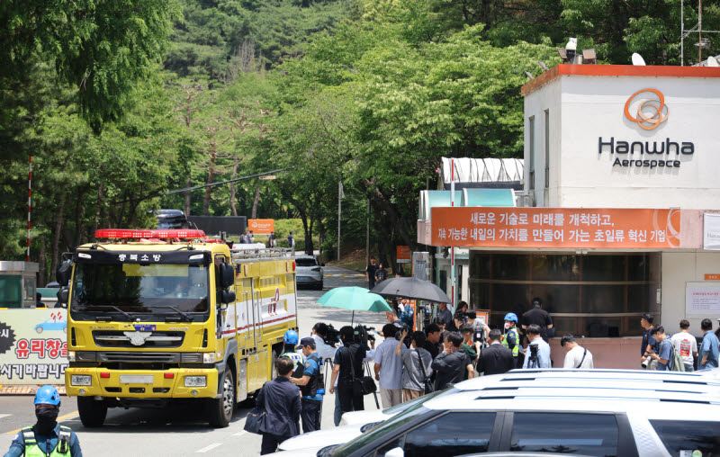 대전 한화에어로스페이스 폭발사고로 5명 사망·2명 부상(종합)