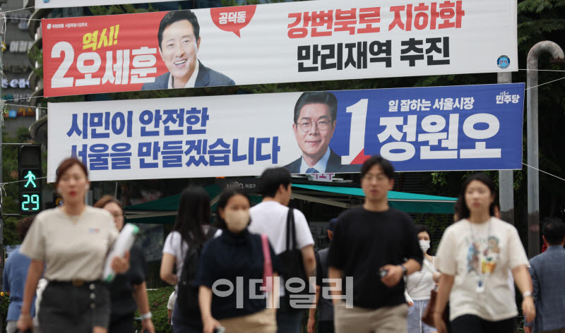 [포토]이틀 앞으로 다가온 6·3 지방선거