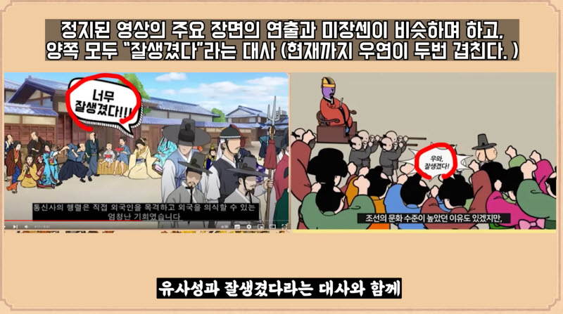 "해명하라니 법률 자문?" 유튜버 교양만두, 표절 의혹 재점화