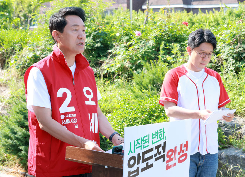 [포토]효창공원에서 대국민 호소문 발표하는 오세훈 국민의힘 서울시장 후보,