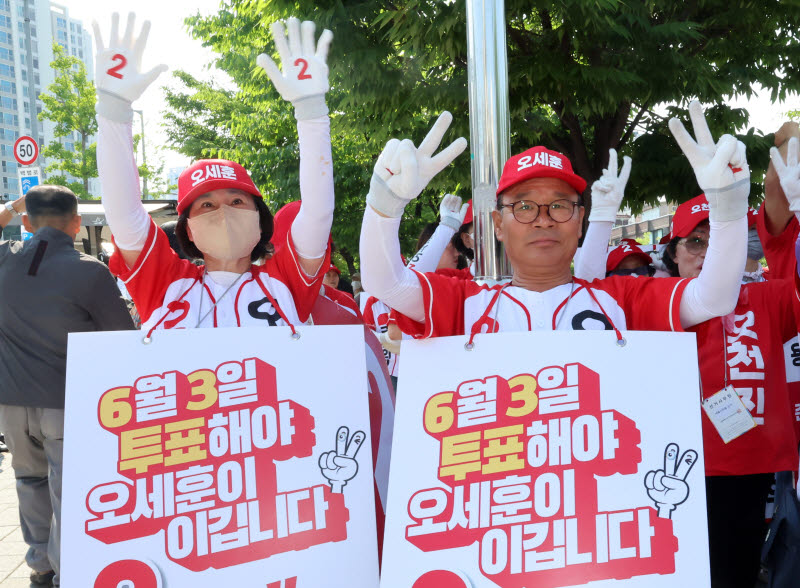 [포토]지지호소하는 오세훈 국민의힘 서울시장 후보 선거운동원들