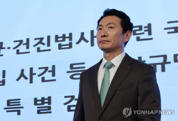 공수처, '김건희 특검보' 참고인 조사…'정교유착' 편파 수사 의혹