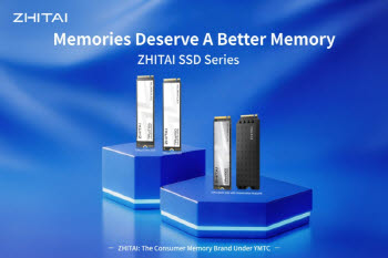 ZHITAI, 컴퓨텍스서 차세대 SSD 라인업 공개… 아시아 시장 공략