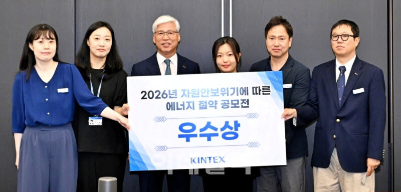 年 600만명 방문객 걸음이 전기로…킨텍스, 사내 아이디어 공모전 열어