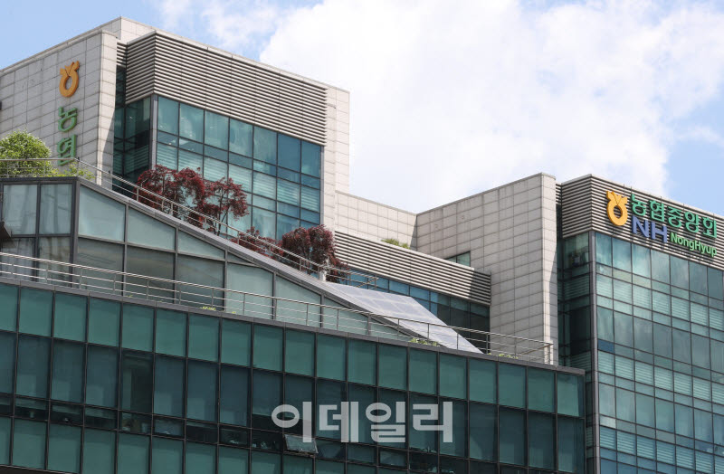 [포토] 농협, 정부 농정대전환 정책 본격 추진