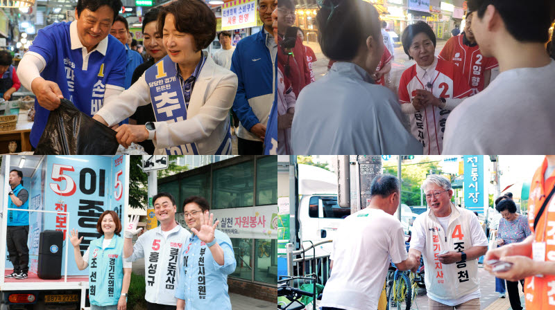 "접전지로·마지막까지·단 한 석이라도" D-1, 경기도지사 후보의 하루