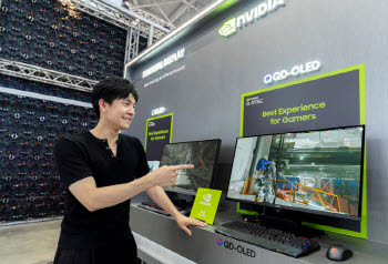 삼성D, 엔비디아 손잡고 최고 OLED 게이밍 경험 선보인다