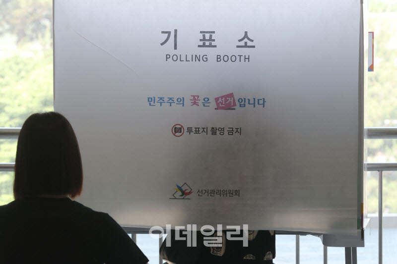 "부정선거 일어났다" 경기남부 투표소 곳곳서 소란..대부분 오인 신고