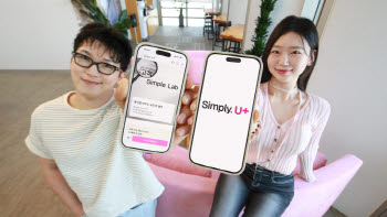 고객 아이디어 1만건 쏟아졌다…LG유플러스 ‘심플 랩’, 10건 중 1건 실제 반영