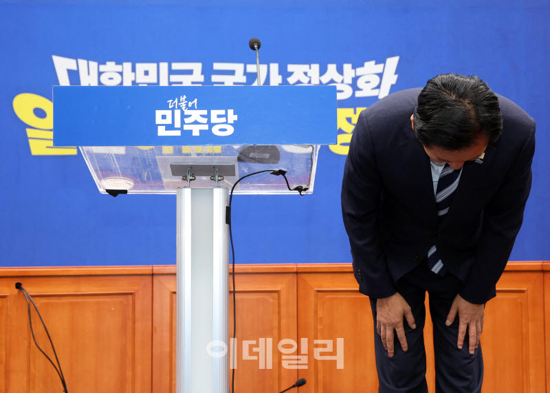[포토]'허리숙여 인사하는 정청래 대표'