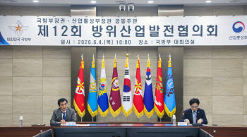 AI·드론·항공엔진까지…정부, '첨단 방산' 총력전 나선다