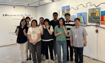 LS일렉트릭, 장애 예술인 미술단 첫 전시회 개최