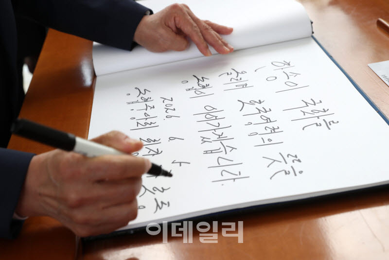 [포토] "한송이 국화를 올리며 호국영령의 뜻을 농협이 이어가겠습니다"