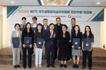 존엄한 죽음 위한 공론화…연명의료결정제도 개편 시동