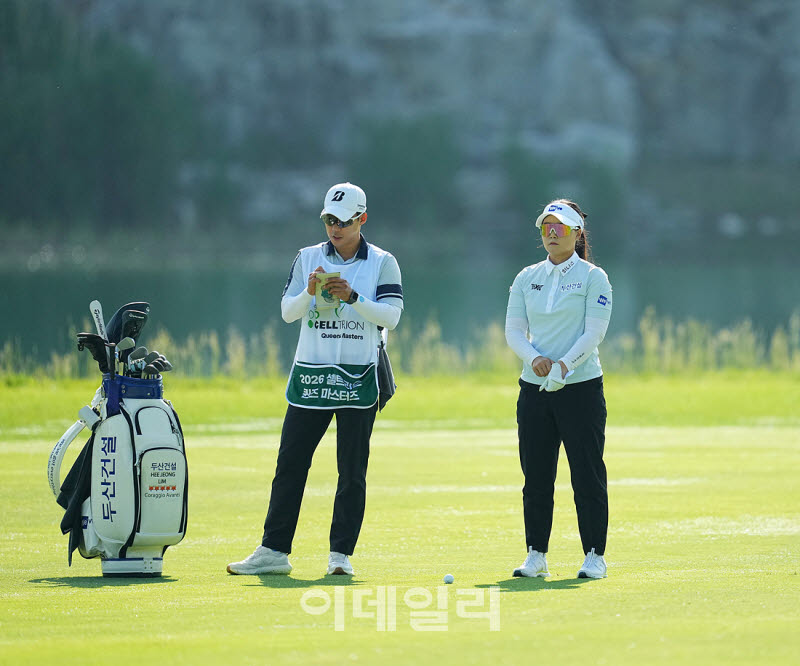 [포토]임희정,그린 공략을 상의한다