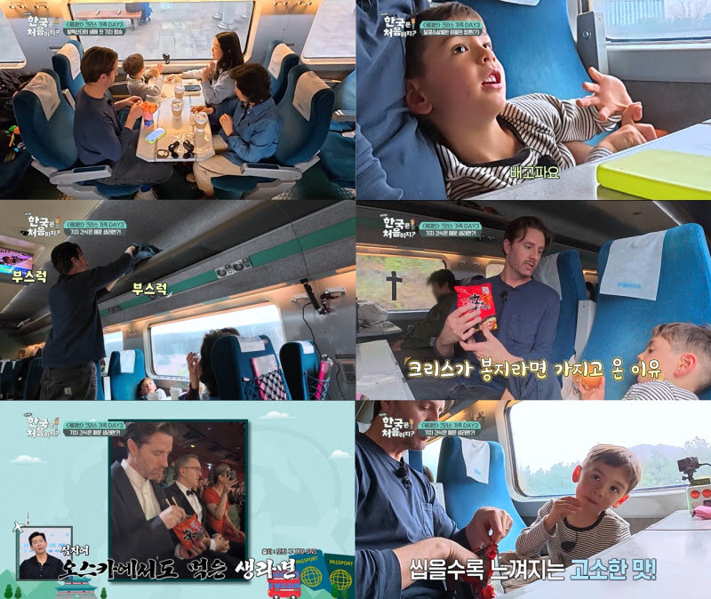 "라면은 못 참지"…'케데헌' 감독 아펠한스, 장모님과 하동 여행