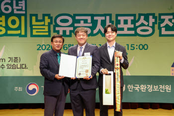 1억9000만건 중고거래의 힘…당근, 환경의 날 대통령표창