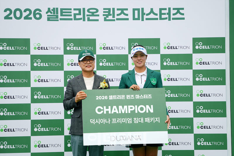 [포토]서교림,우승 부상 침대 받았어요