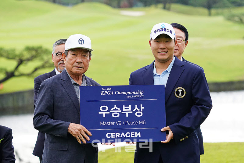 [포토] 문동현, 최윤수 프로로부터 우승부상