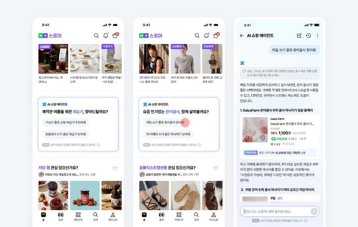 “배송 경쟁 끝” 다음 승부수는 AI…이커머스, 내재화 전쟁 '불' 붙었다