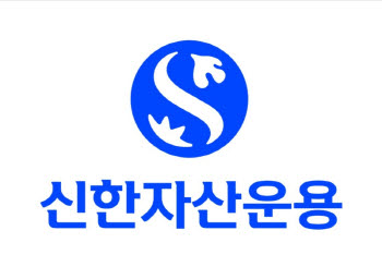 신한운용, 업계 최초 사외이사 위원장 체계 수탁자책임위 신설