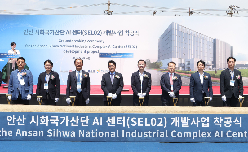 코람코·브룩필드 계열 DCI, 40MW '안산 시화 AI 데이터센터' 착공