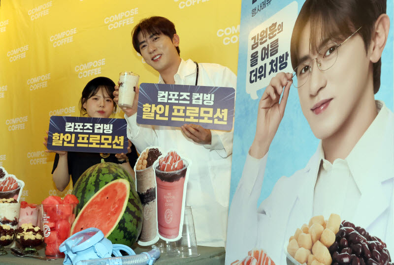 [포토]컴포즈커피, 여름 프로모션 실시