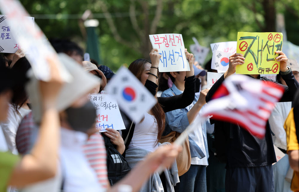 '잠실 투표소 재선거 촉구'