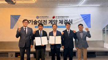 SY동아퓨얼셀, 한국항공대와 손잡고 모빌리티용 연료전지 개발
