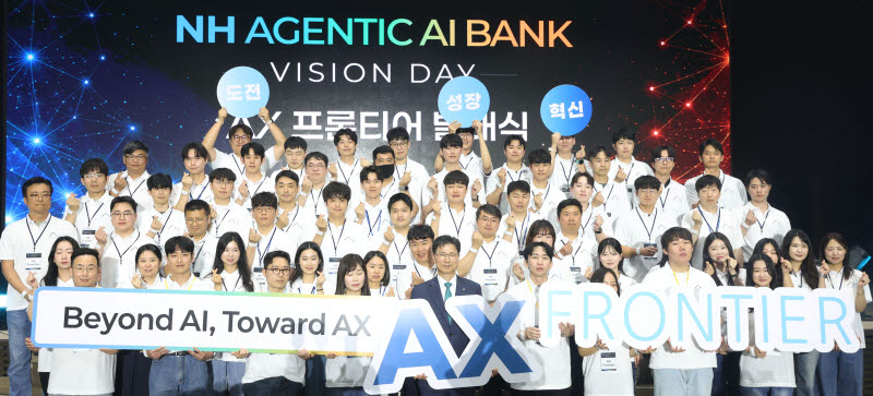 [포토]NH 에이전틱 AI 뱅크 비전 데이 선포