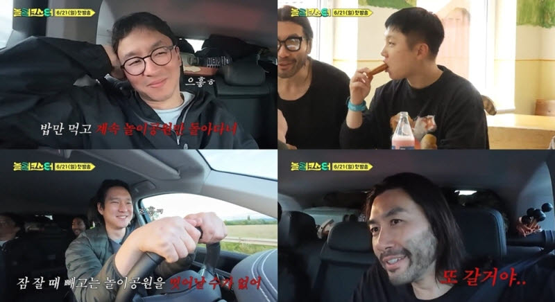 '놀러코스터' 노홍철→최강록, 세계 괴짜 테마파크 돈다…극한 여행