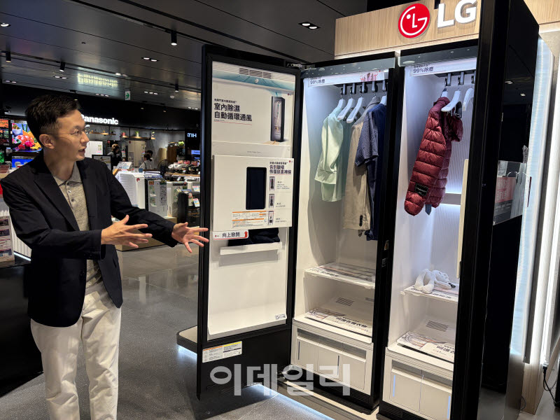 "LG전자, 대만서 세탁기·스타일러·TV 1등…프리미엄 시장 잡았다"