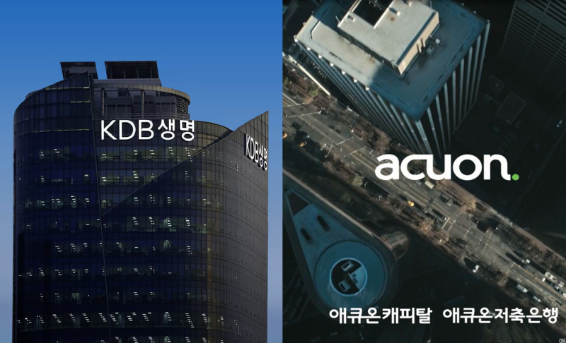 KDB생명·애큐온·한국펀드까지…금융사 ‘영토확장’ 각축전
