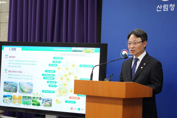 2030년까지 국가정원 2배·지방정원 4배 늘린다