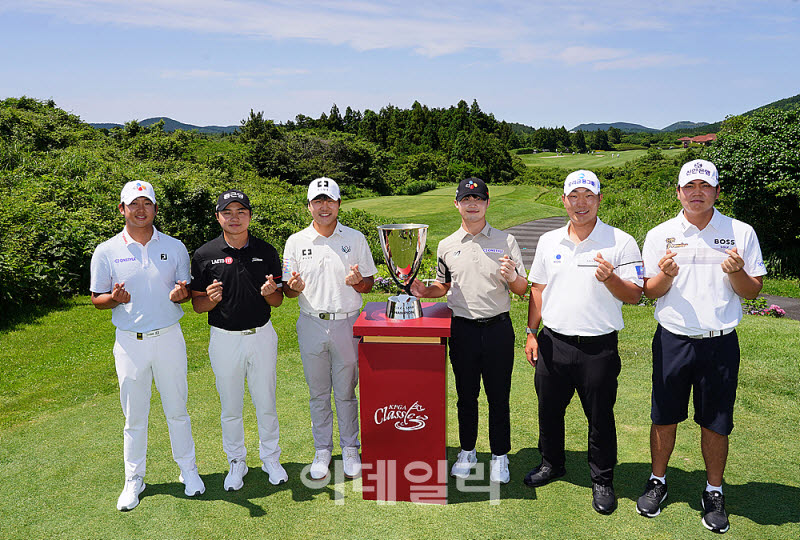 [포토] KPGA 클래식 with 아임비타 포토콜, 사랑해요 제주