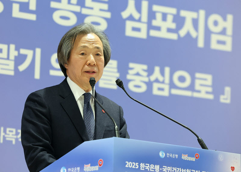 정기석 건보공단 이사장, 임기 만료 한달 앞두고 사의 표명