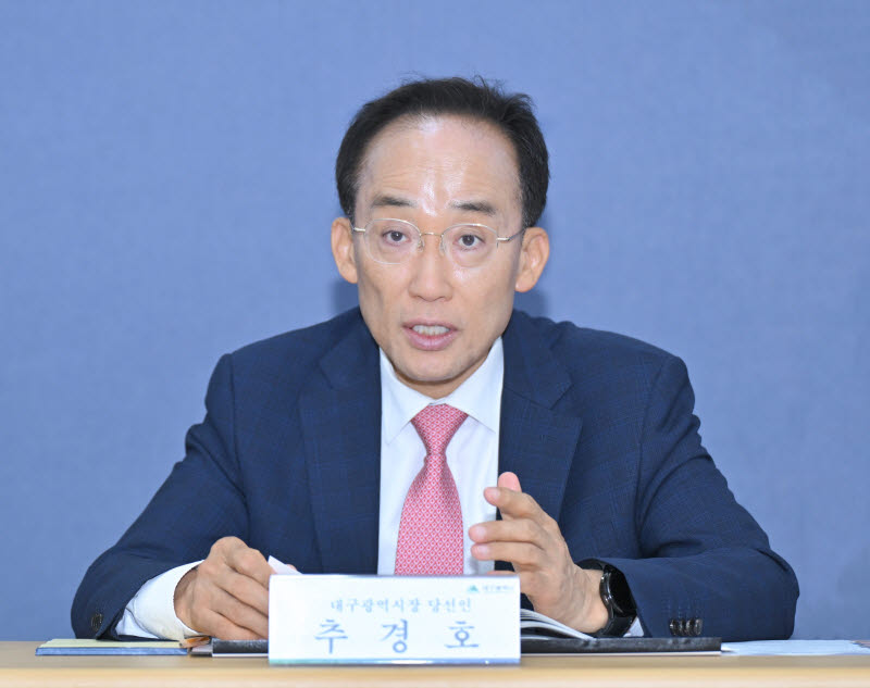 추경호 "대구경제 적신호…취임 직후 비상경제상황실 가동"