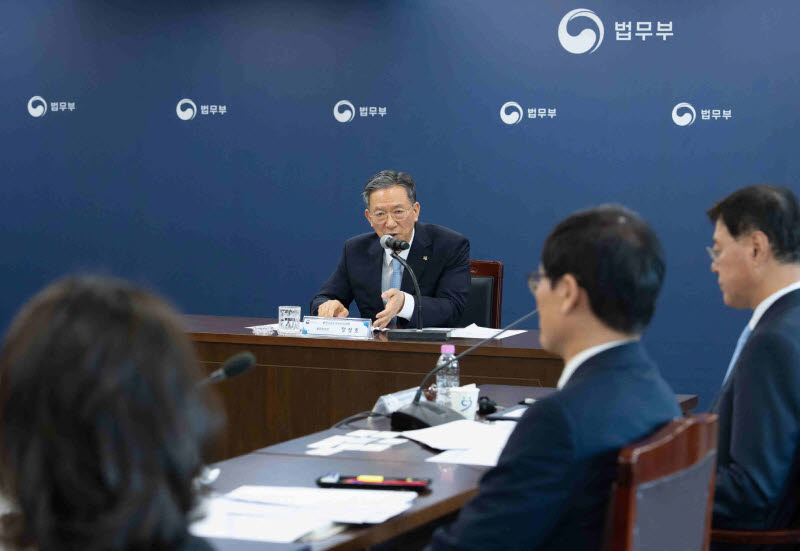[속보]'검찰인권존중미래위' 발족…대북송금·대장동 등 7건 조사 권고