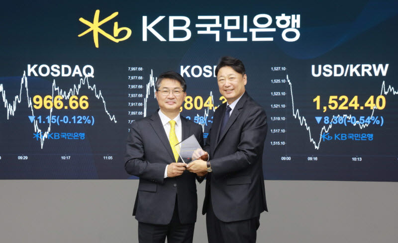KB국민은행, 국내 최초 블록체인 기반 달러화 디지털채권 발행