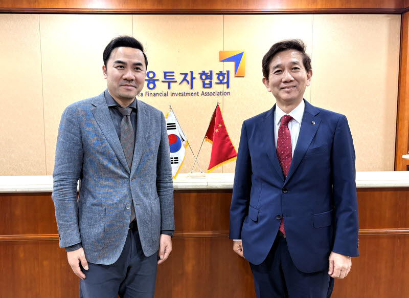 황성엽 금투협회장, 中 신만굉원증권과 자본시장 협력 논의