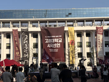 "한표 가치 어떤 상황서도 훼손 안돼"…18개 대학 공동 시국선언