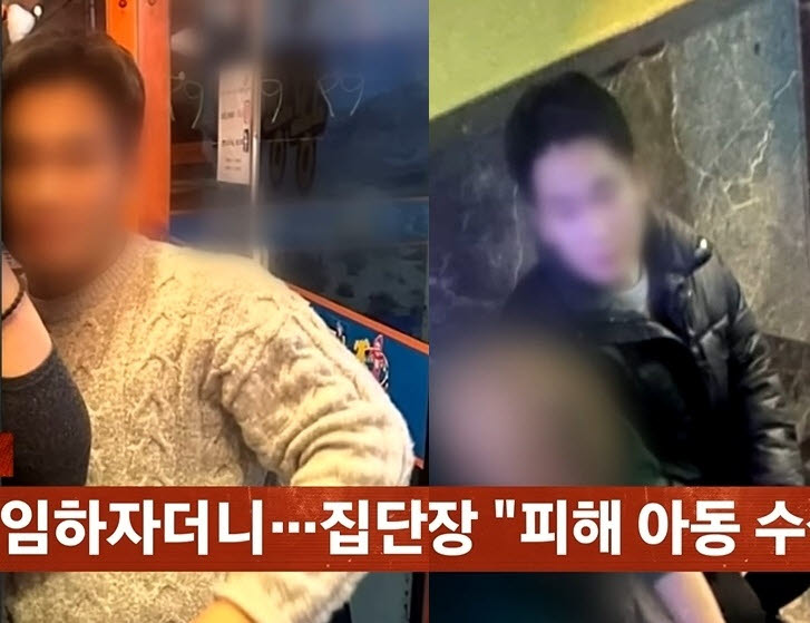 "전자발찌 찬 디스코팡팡 DJ, 여고생 집단 성폭행"…또 다른 성범죄도