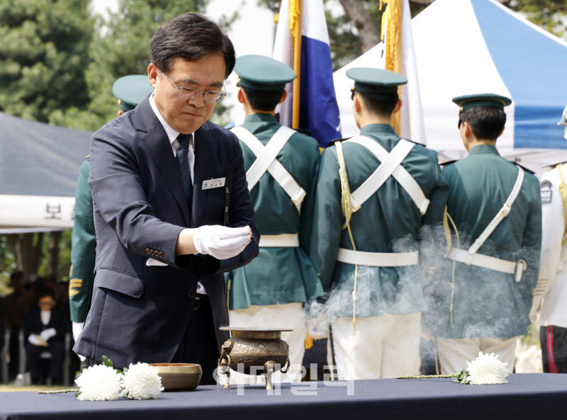 [포토] 개화산 전투 추모식