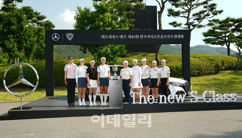 [포토] ‘메르세데스-벤츠 제40회 한국여자오픈골프선수권대회’공식 포토콜 진행